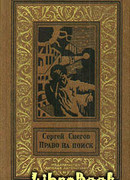 Драма на Ниобее