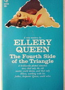 Четвёртая сторона треугольника