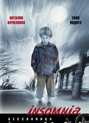 Зона индиго