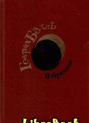 Ящик для Копа