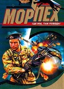 Спец экстра-класса