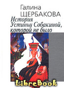 Отвращение