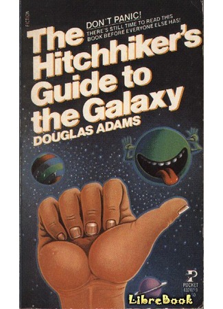книга Автостопом по Галактике (The Hitch Hiker&#96;s Guide to the Galaxy) 04.01.13