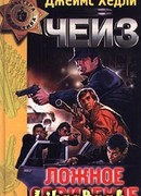 Кое-что по случаю