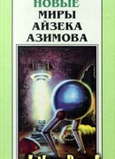 Зеленые пятна