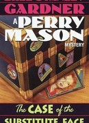 Дело о подменённом лице