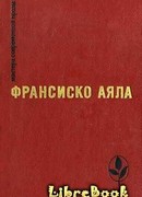 Скончавшийся час