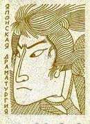 Шелковый фонарь