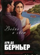 Бескрылые птицы