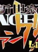 Дети Древнего Бога