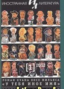 Открытки с того света