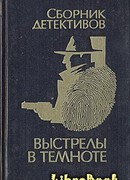 Четыре листа фанеры