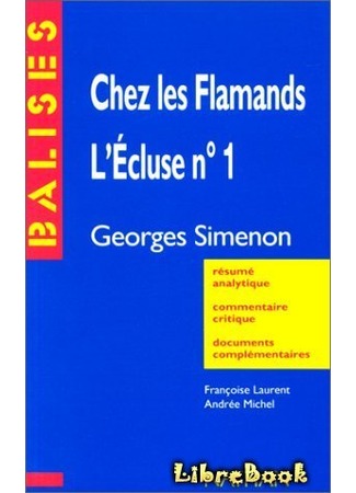 книга У фламандцев (Chez les Flamands) 04.01.13