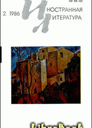 Газ из горелки