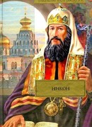 Разбойник Кудеяр