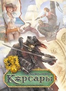 Камень ацтеков