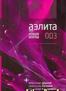 Тестировщик