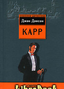 Смерть в пяти коробках