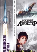 Звездный врач