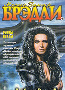 Руины Изиды