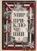 Аленкин Астероид