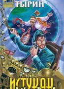 Пустоземские камни