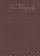 О бедности и богатстве