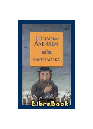 книга Родительские радости 04.01.13