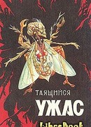 Пятнистый бультерьер