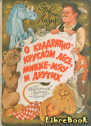 Кто завивает облака?