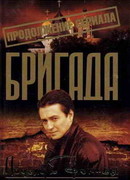 Поцелуй Фемиды