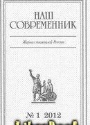 Рассказы майора Игнатенко