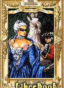 Камень власти