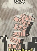 Морской пейзаж