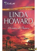 Азартная игра