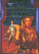 Спайри и королева