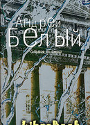 Том 4. Маски