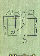 Заочный инженер