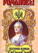 Петровские дни