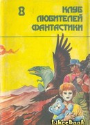 Смерть Вселенной