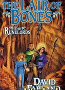 Логово Костей