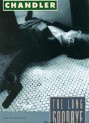 Долгое прощание