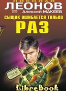 Последнее письмо поэта