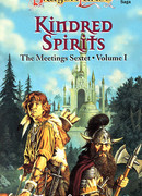 Родственные души