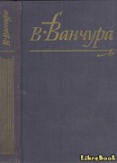 Пекарь Ян Маргоул