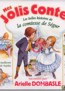 Проделки Софии