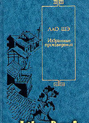 Старая фирма