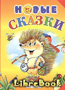 Щенок Проня