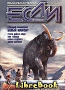 Дом без кондиционера