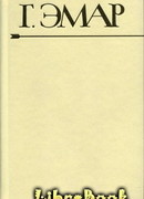 Профиль перуанского бандита